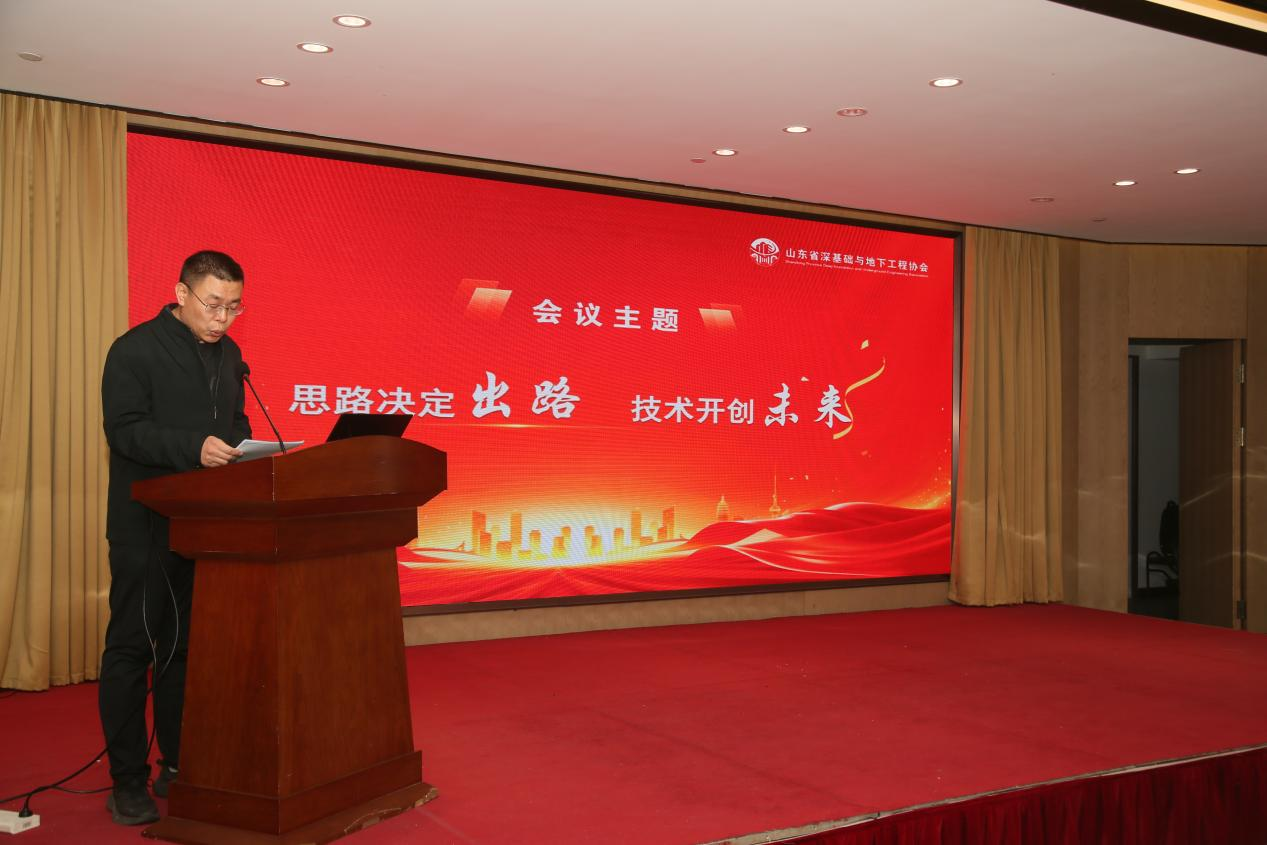 武科老师发言.png