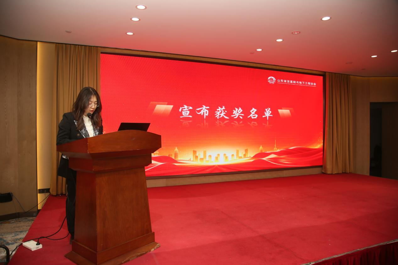 副秘书长安芳慧宣读获奖名单.png